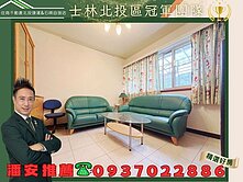 潘安推薦🌞邊間高採光＋平面車位｜近捷運站靜巷住宅