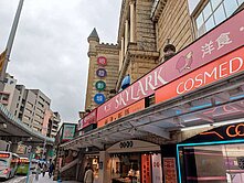 明湖國小一樓/明湖國小學區