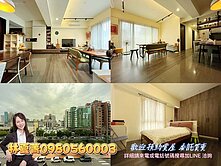 🌈西屯河岸視野🍂精美4房🍃中清捷運時代四季❗