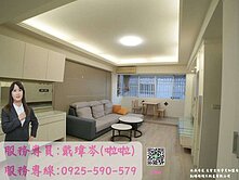 R15生態捷運站｜自由市場｜翻新三房車位