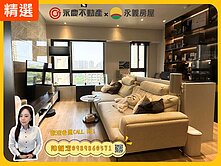 A7✨富宇天匯✨稀有釋出採光景觀裝潢2+1房平車