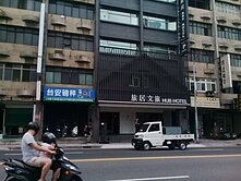 新街國小3樓大公寓~近家樂福SOGO