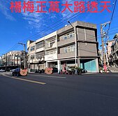 🍎 🍎楊梅正萬大路透天🍎 🍎