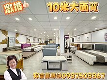 春日路⭐雙面寬店面⭐公車站牌⭐