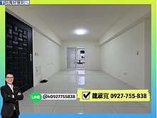 文化中心四房平車｜近高師大｜光華夜市