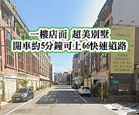 南勢金店面👉可做店面、可停三台車、六房美別墅