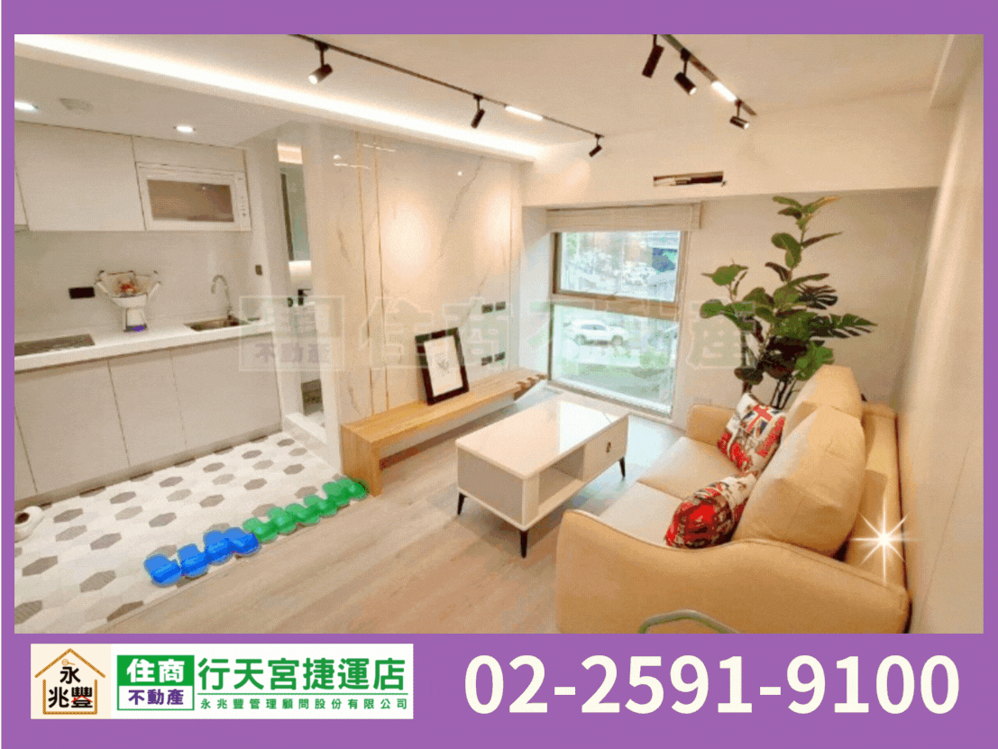 永兆豐團隊🏆松江精美電梯2房