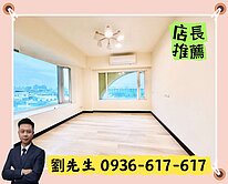 🎯近中壢戶政🎯典藏歐洲~樓中樓採光3房車🎯