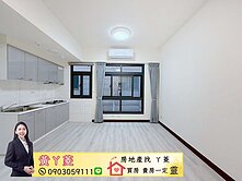 獨家熊貓凱撒🐥大新國小⚡南屯捷運⚡2房平車管線新