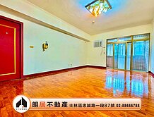 朗居天母🌟景秀四房安居大空間