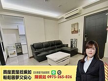 三民區｜小資成家首選｜兩房機上車位