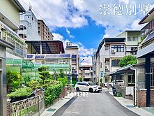 ３０＋５坪｜大地坪孝親房｜車庫別墅｜崇德昌平