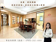 🏡光華、英明商圈｜高樓景觀宅｜正五房三衛浴+平車