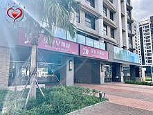 💰鳳鳴站前黃金大氣漂亮金店面+車～同心圓小羽