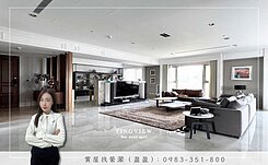 🏡近美術館｜漫光蒙梭｜高樓層景觀雙主臥雙平車