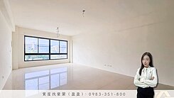 醫美首選｜市中心｜大地坪面寬電梯G3店面