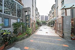 大樓價直接買透天‼️楠梓高大藍田特區｜正4樓車墅