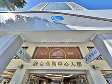 崇德路洛克斐勒百坪共享20間辦公室，高樓層平車