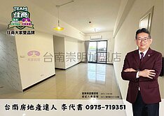 東區副都心2年屋三房平車每坪不用32萬 專約