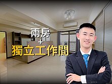 鳳山區精華地段  走路8分到捷運站 稀少3房平車