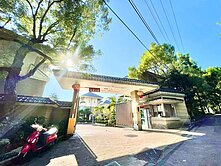 鼎豐山莊度假溫泉別墅