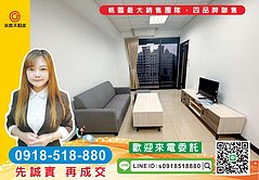 精選物件-八德墨爾本【2房車】前後陽台