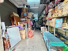 🔥光華商圈稀有邊間店面透天🔥