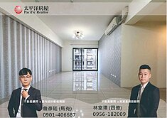 新光特區｜鉅虹曙光之旅｜高樓層大三房B1平車