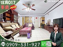 菁選宅｜書香人文住宅｜近文化國小・環境佳電梯4房