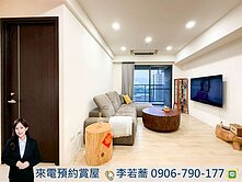 北屯好市多｜機捷特區｜登陽林映道🧡裝潢四房雙平車