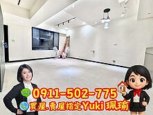 🎀桃園新屋面寬透天📍Yuki