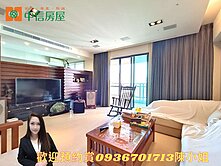 🚝【捷運A9】高樓景觀四房🏡雙主臥大坪數夢幻宅