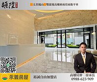 🟧太普鳳山雙捷運🟧高樓層兩房兩衛平車