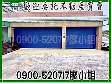 虹熏推薦✅觀音大地坪大面寬/透天店面/孝親房