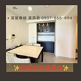 ✨凹子底✨美術館✨高樓質感悅美術大三房平車