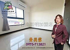 東區副都心2年屋三房平車~小蓉