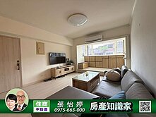 【北醫3房有管理】住商_張怡婷