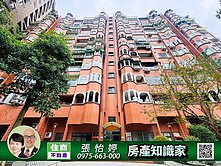 信義區挑高管理四房