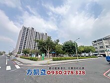 鄰公園旁百坪建地