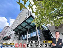 豐鑫👍南區霸氣大四房平車｜總太居易｜室內36坪