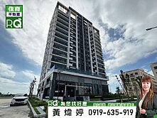 [RQ]❤️安南│美學│電車友善│明亮兩房平車❤️