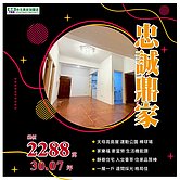 住商陳政宏專任高島屋忠誠鼎家美寓