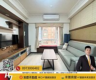 豪毅精選專任【巴黎香頌】A9捷運三井邊間3房車