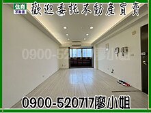 屋主急售✅林森國小薔薇景觀3房｜薔薇廣場