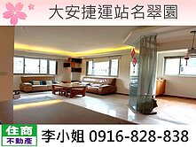 E02大安捷運站名翠園