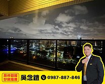 美術愛河📍無敵夜景3+1房平車📍前看愛河後靠山