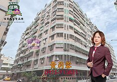 永康永平整新三房平車~~小蓉