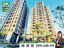 [RQ]❤️永康│曜昇詠恆│雙採明亮│兩房平車❤️