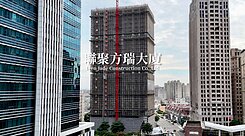 七期聯聚｜E棟高樓雙平車｜面市政路 ｜2改1大房