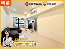 ✨亞昕昕世代✨新婚家庭小資首選邊間兩房平車